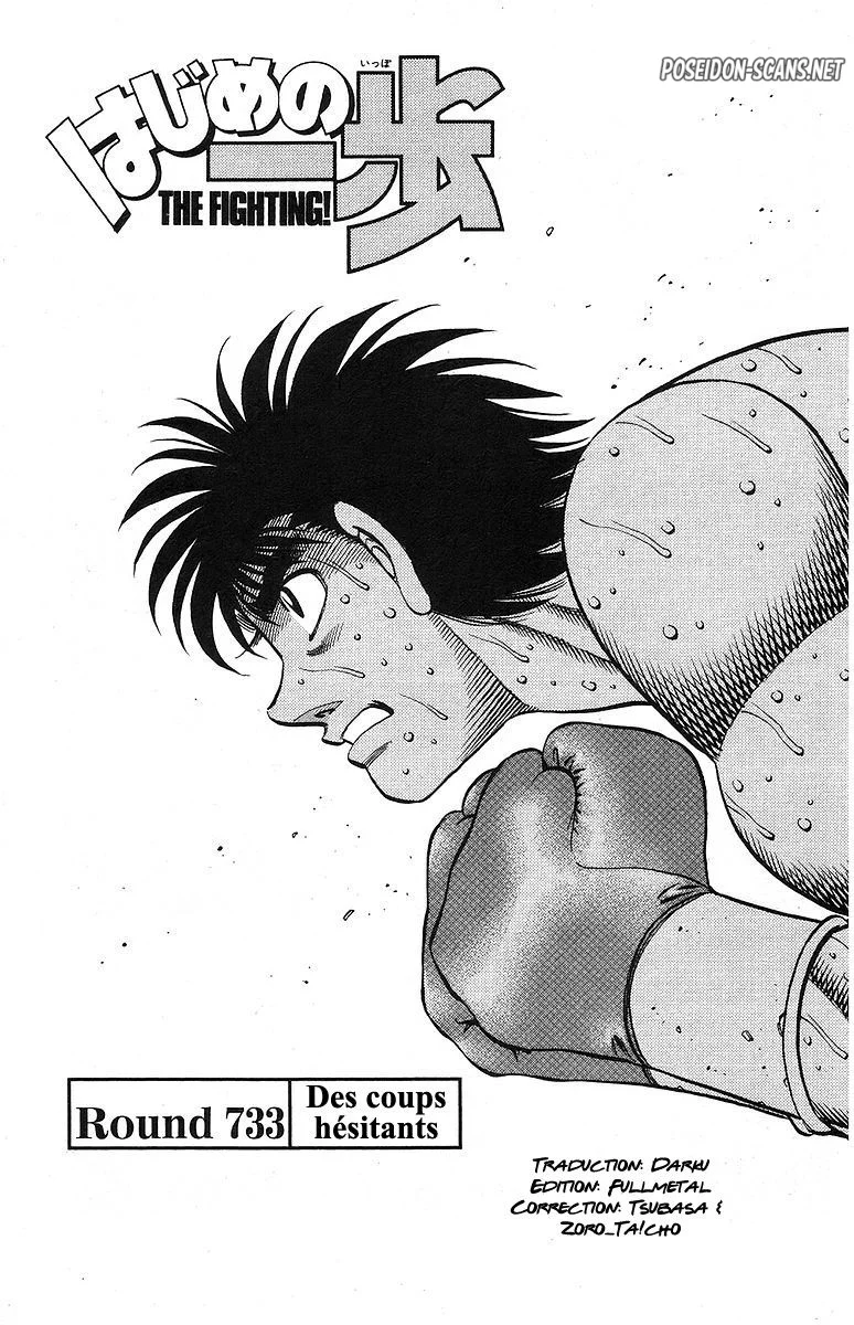 Chapter Image 667