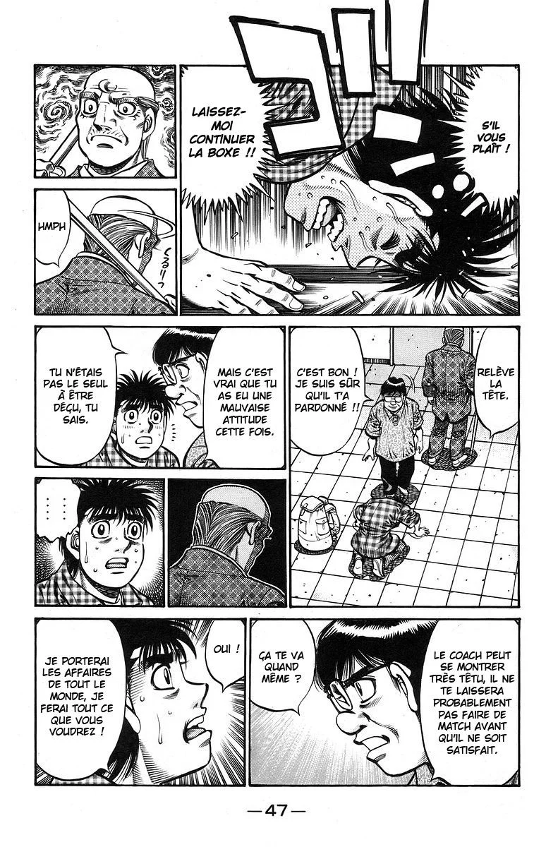 Chapter Image 704