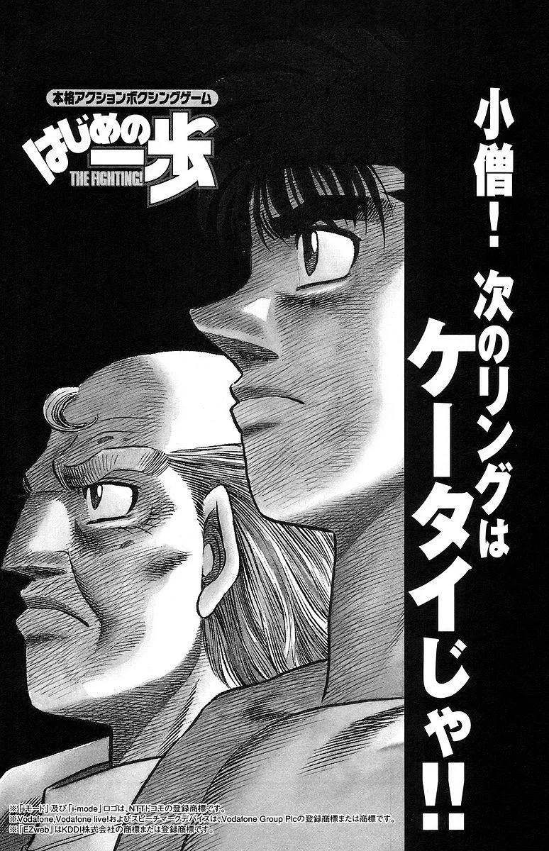 Chapter Image 852