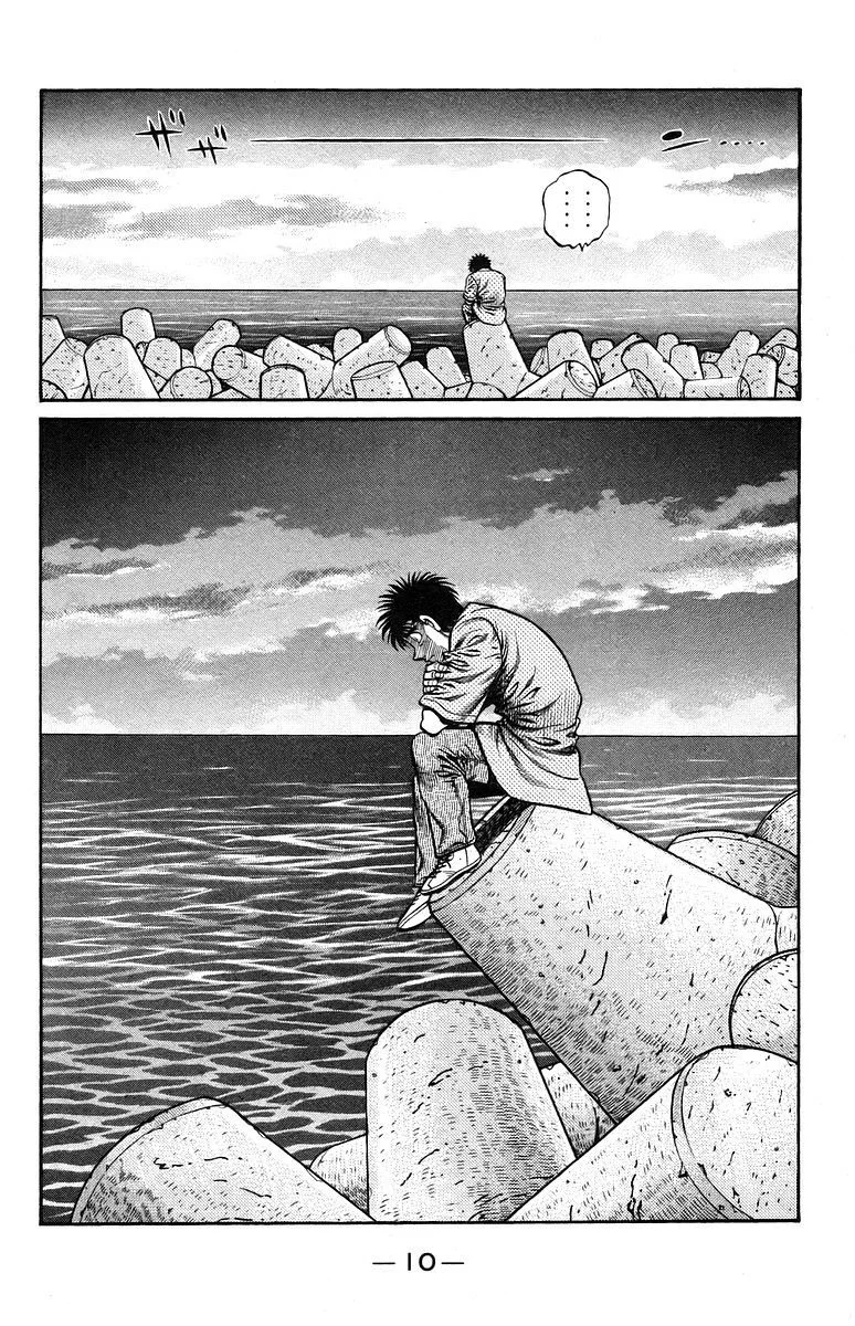 Chapter Image 371