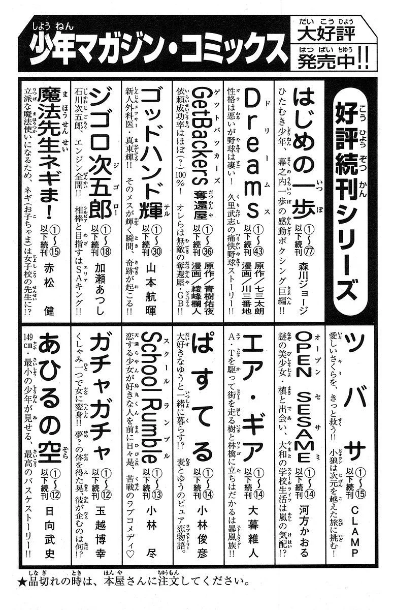 Chapter Image 926