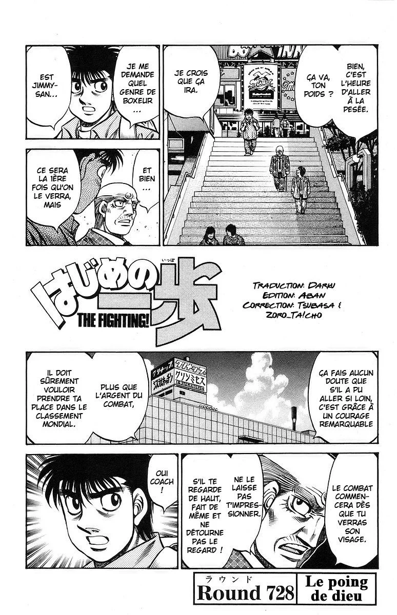 Chapter Image 741