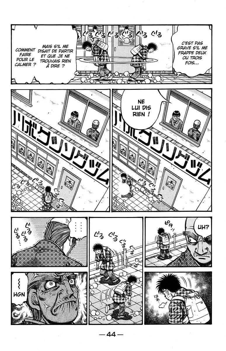 Chapter Image 593