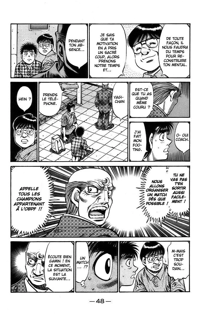 Chapter Image 741