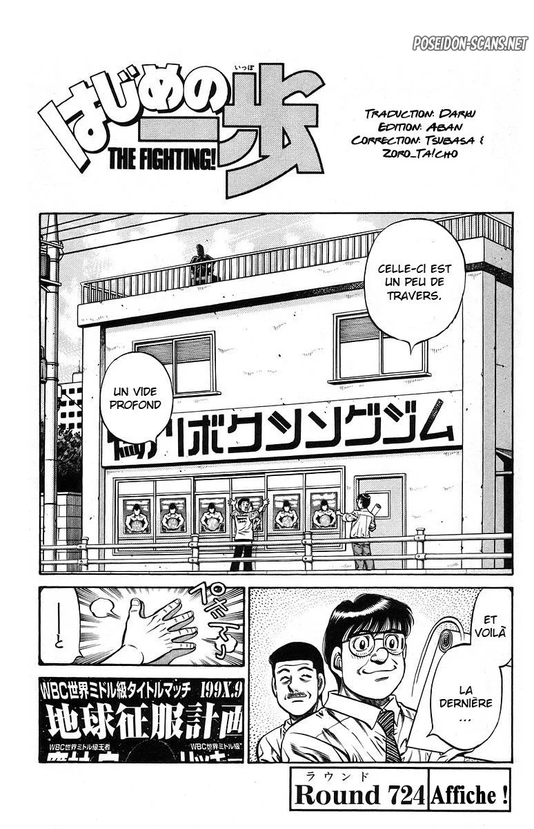 Chapter Image 112