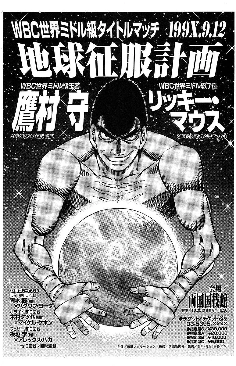 Chapter Image 149