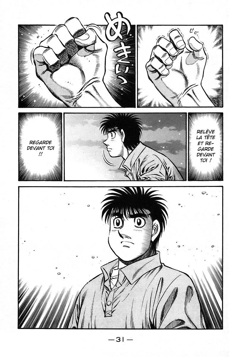 Chapter Image 149