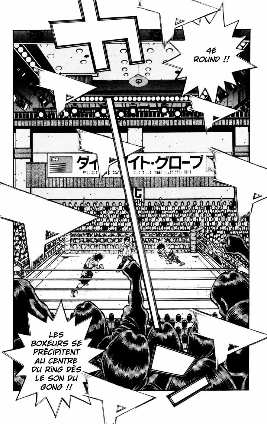 Chapter Image 593