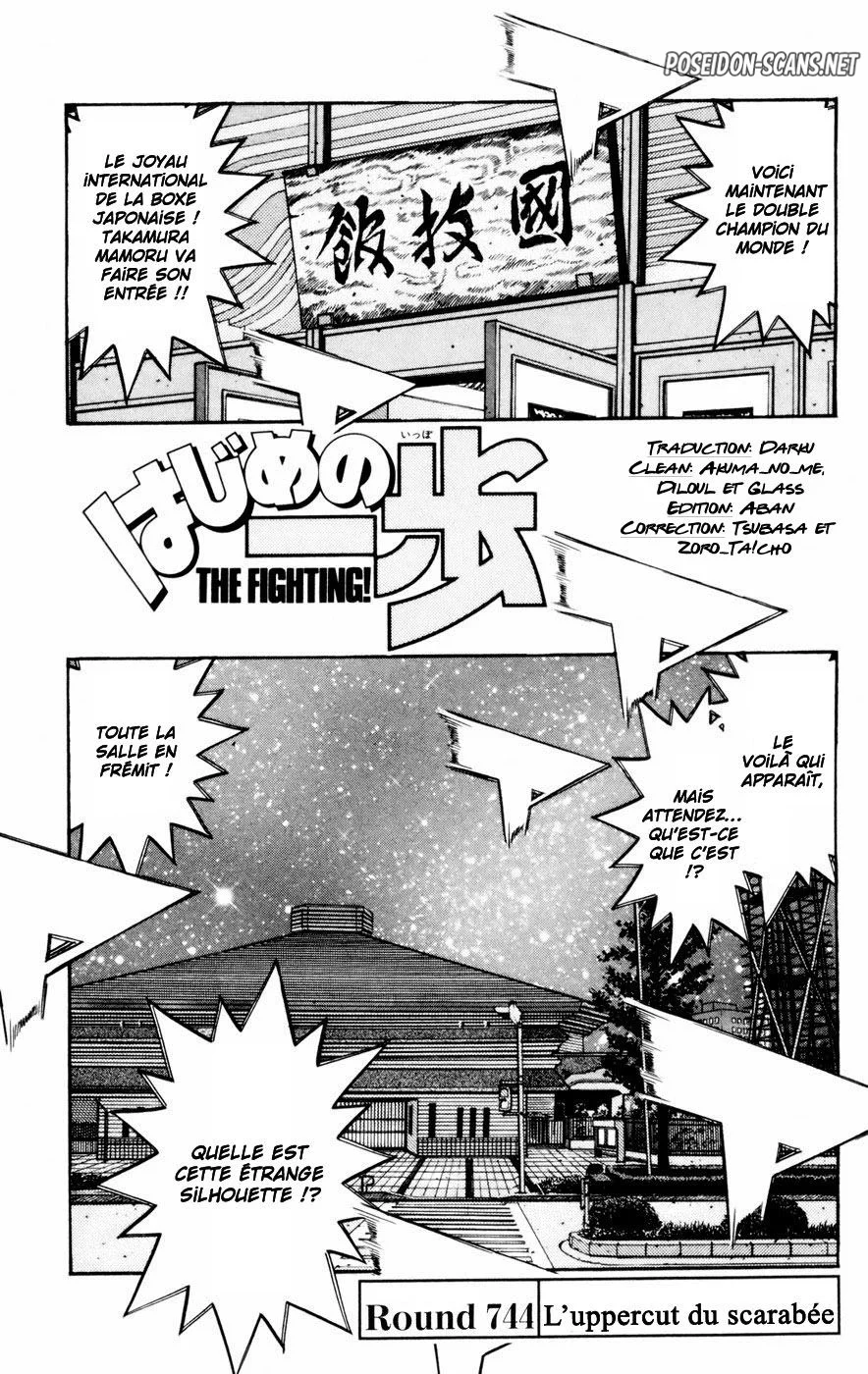 Chapter Image 667