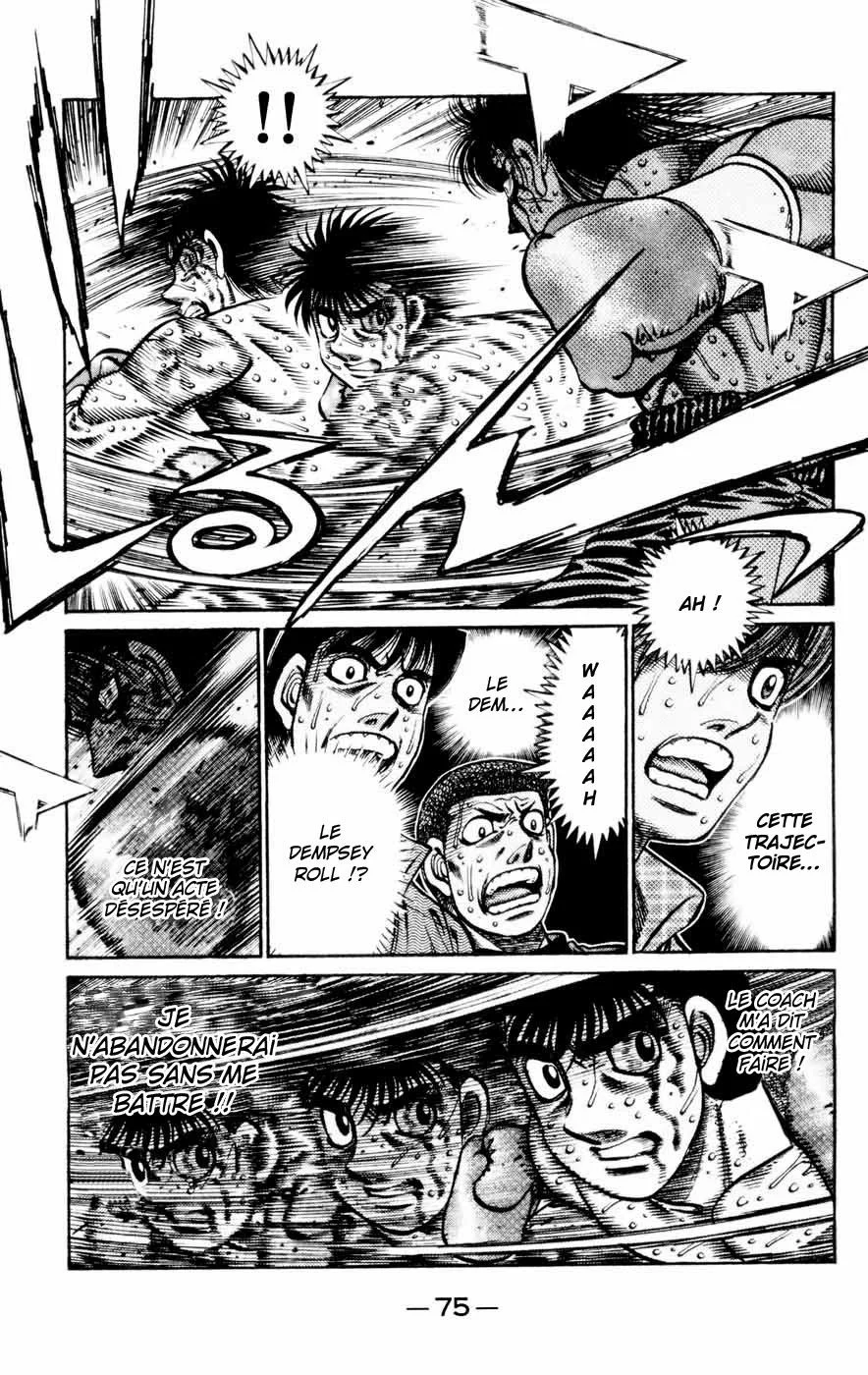 Chapter Image 741
