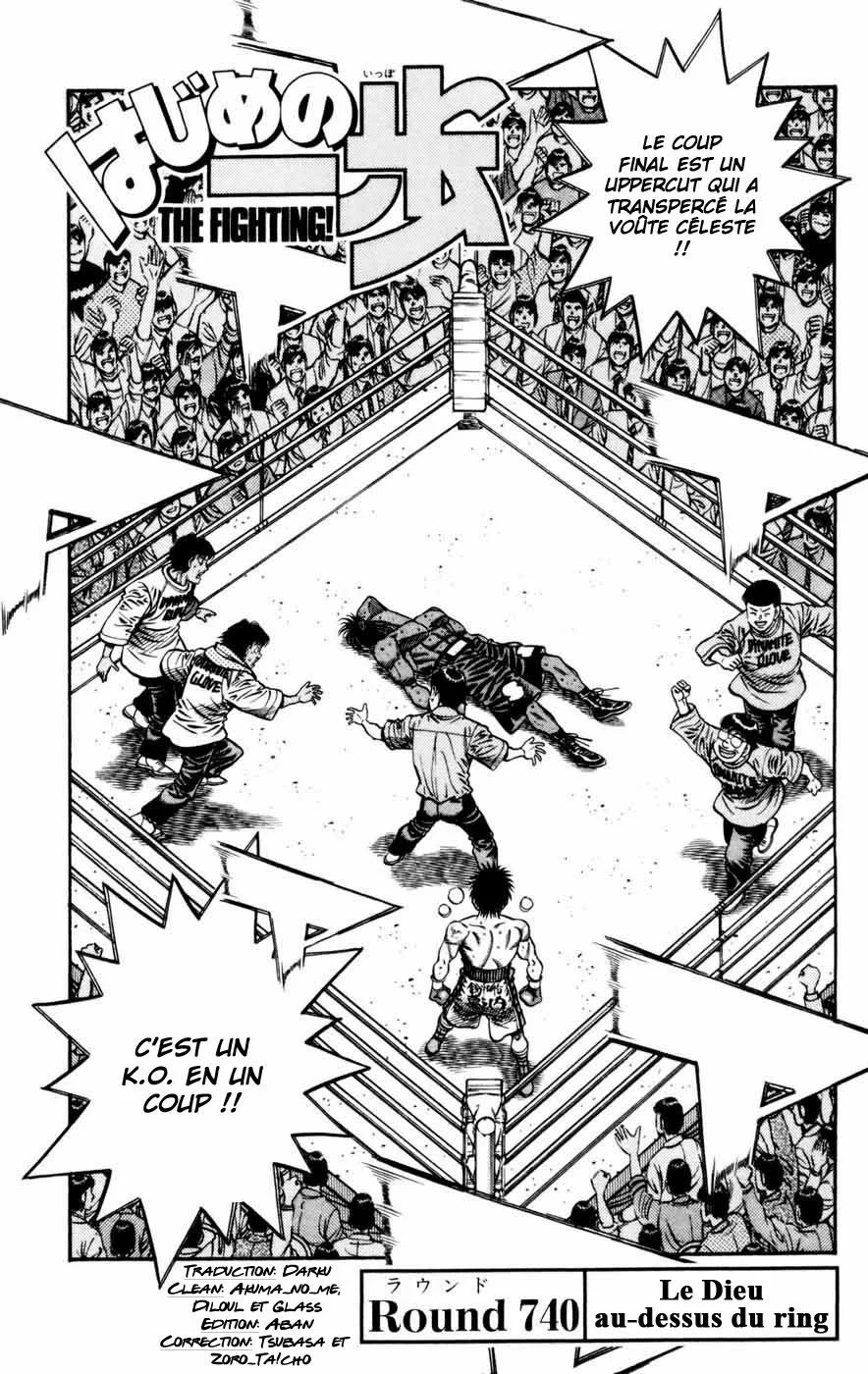 Chapter Image 186