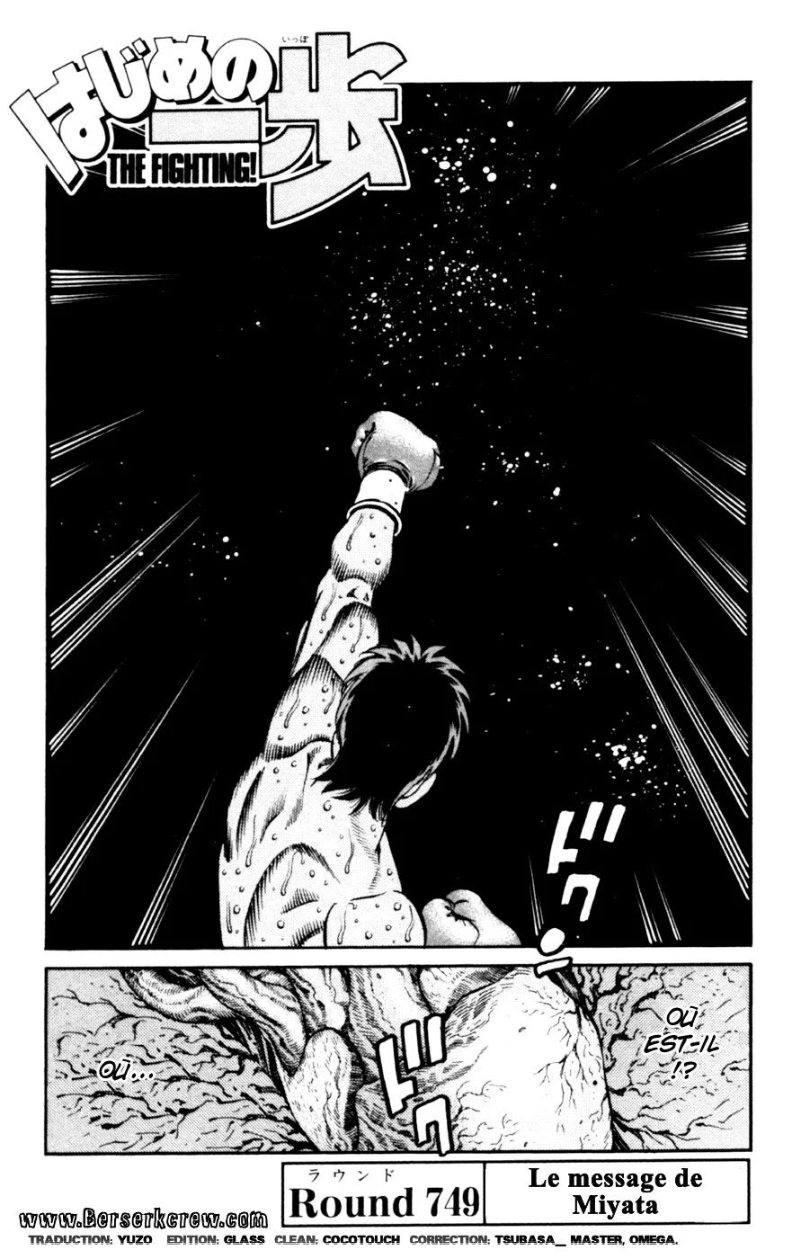 Chapter Image 630