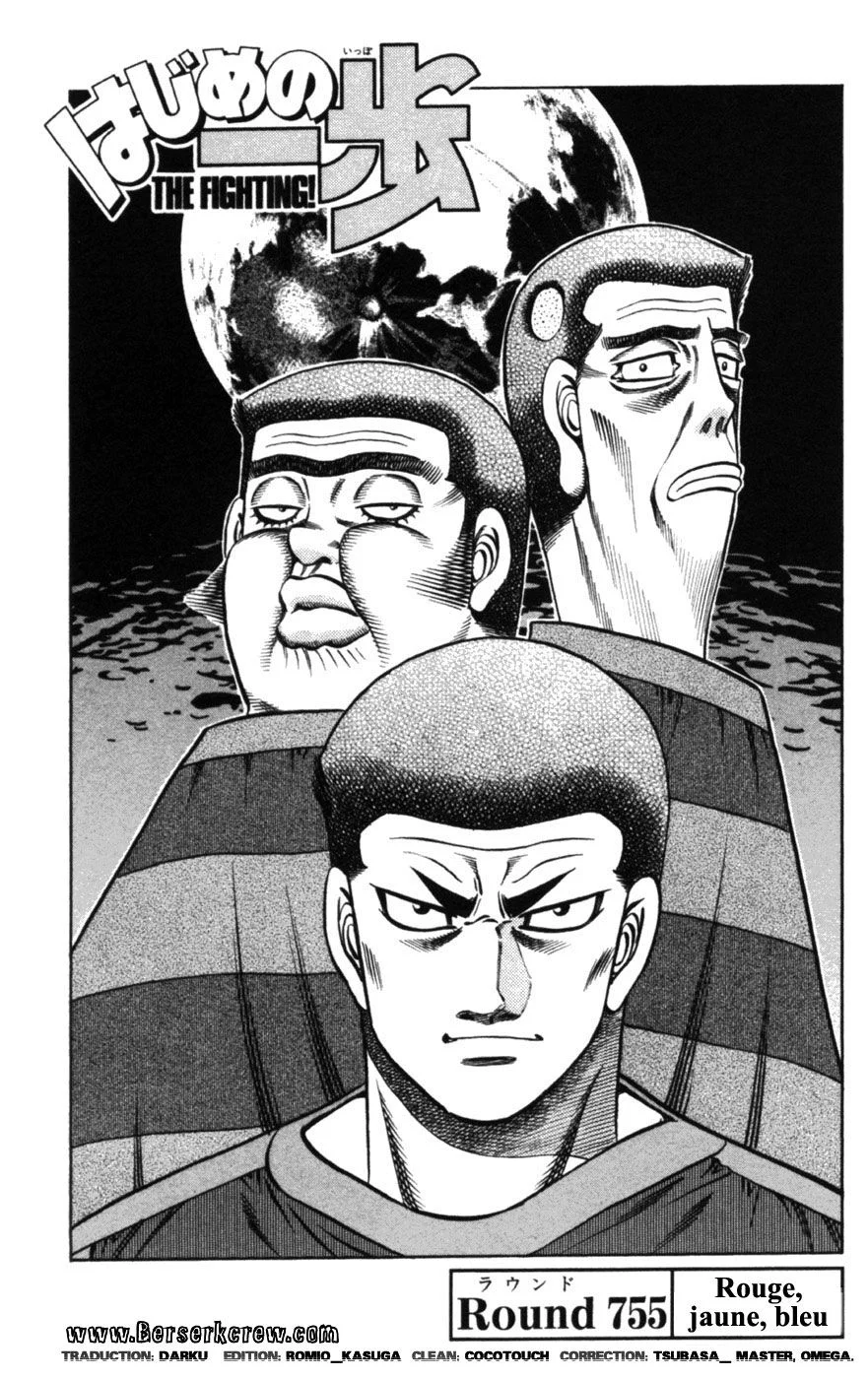 Chapter Image 519