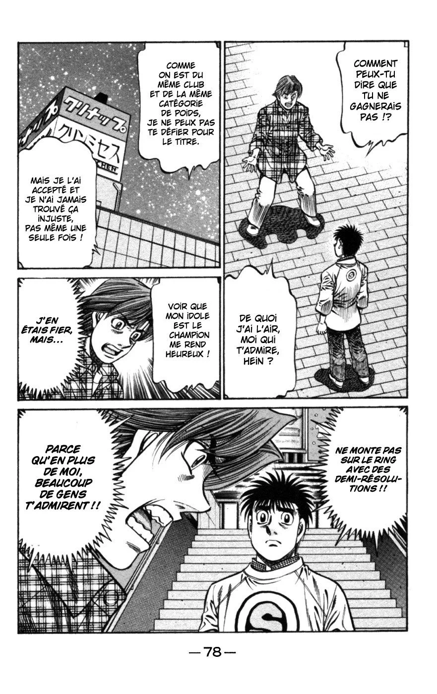 Chapter Image 704