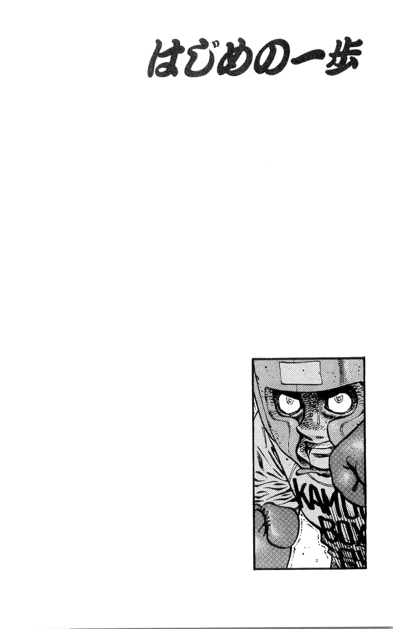 Chapter Image 482