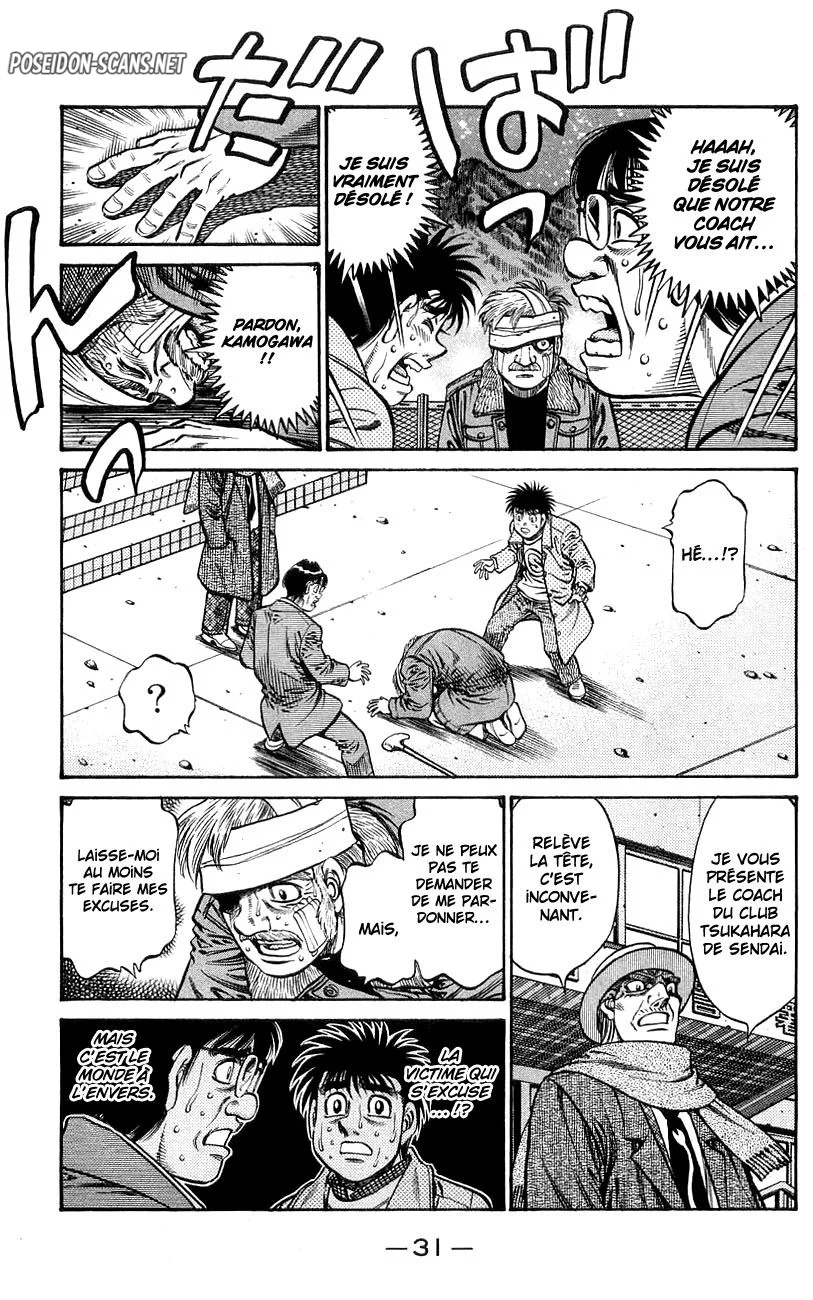 Chapter Image 112