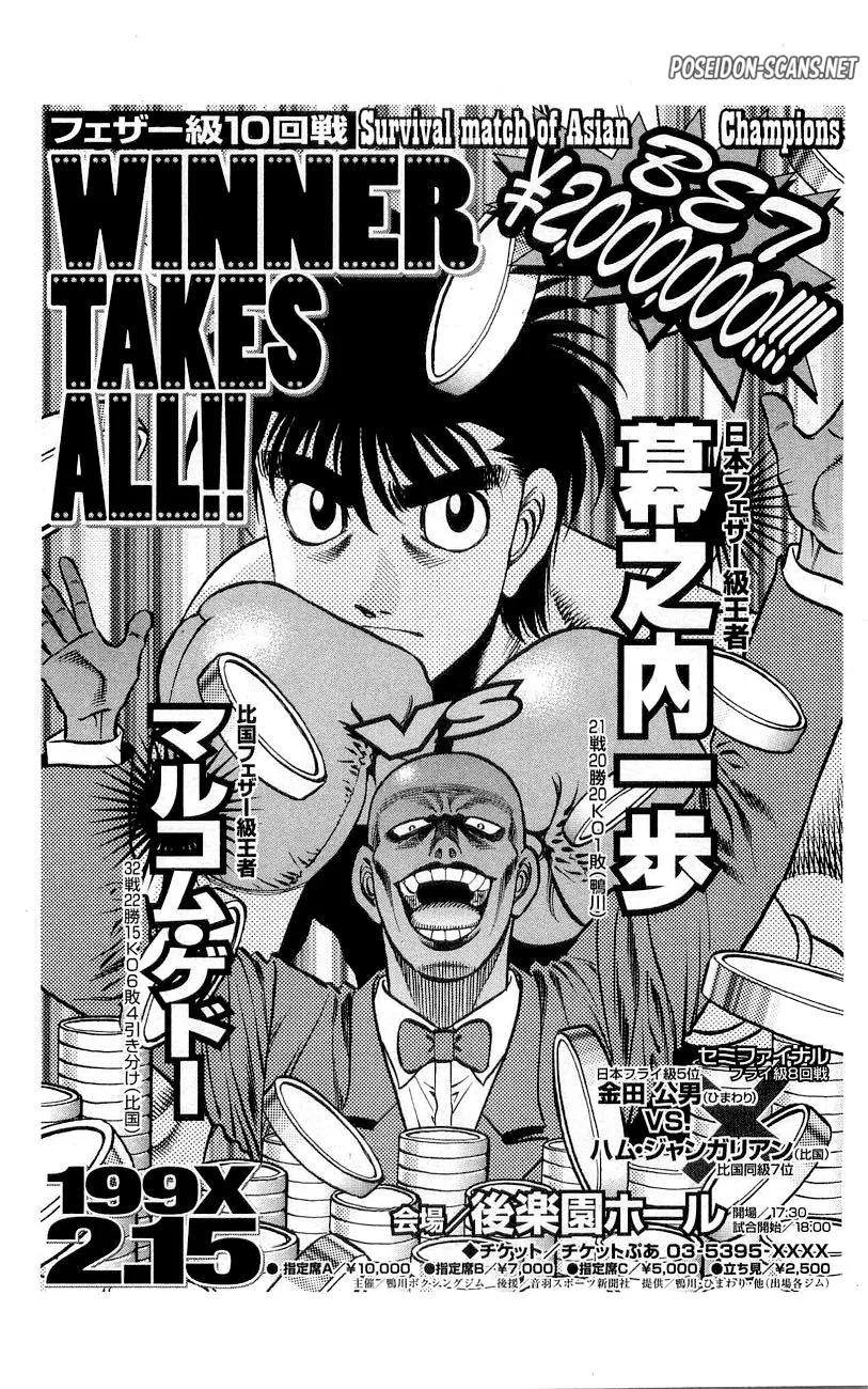 Chapter Image 445