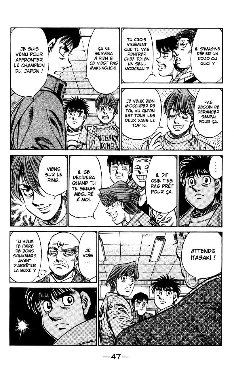 Chapter Image 704