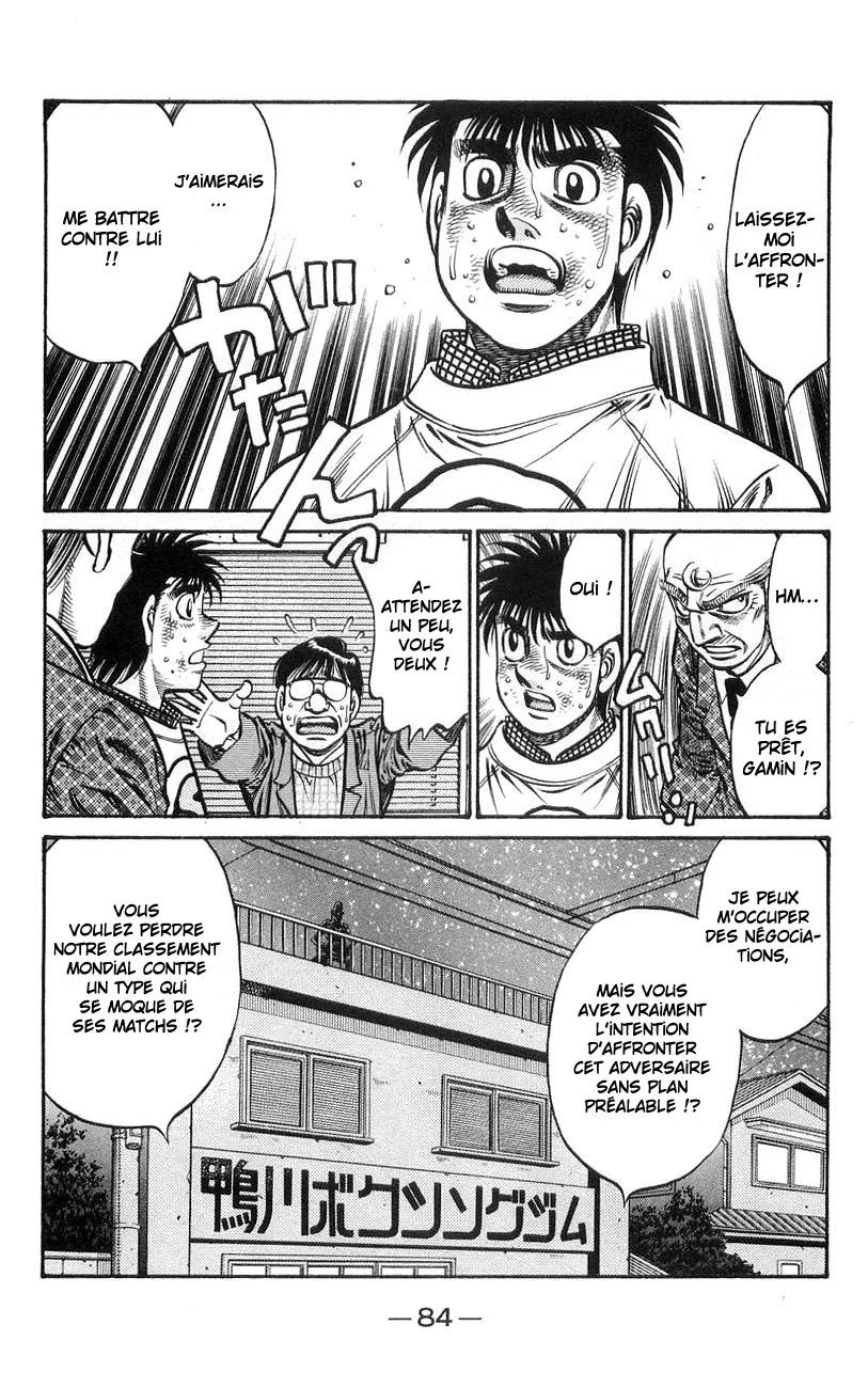 Chapter Image 963