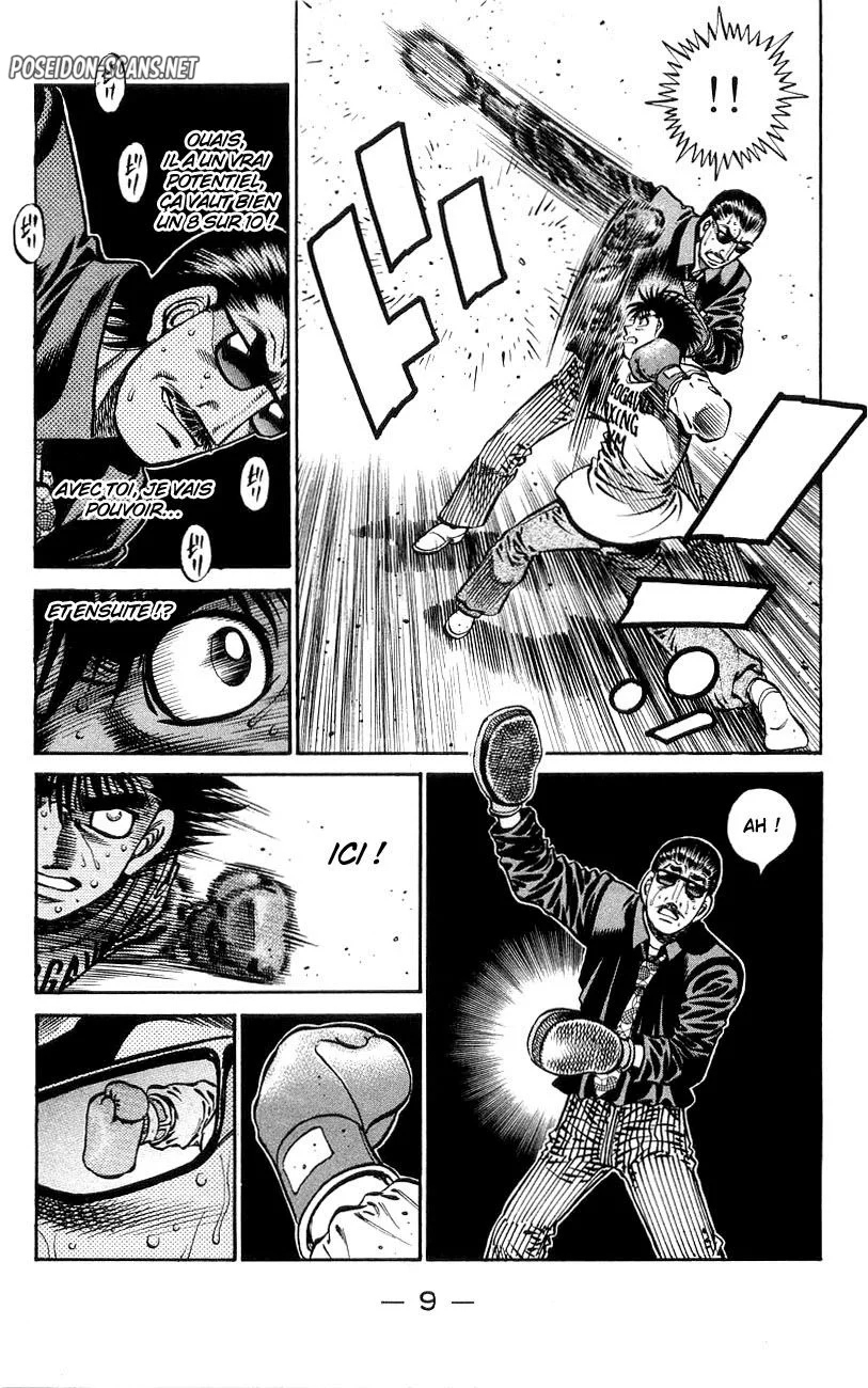 Chapter Image 334
