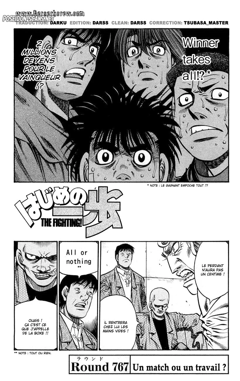 Chapter Image 112