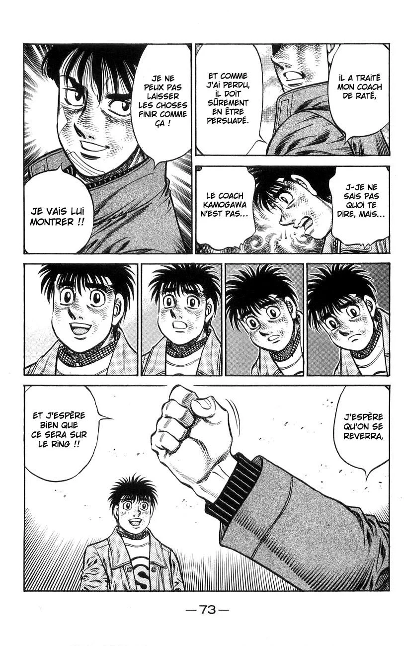 Chapter Image 593