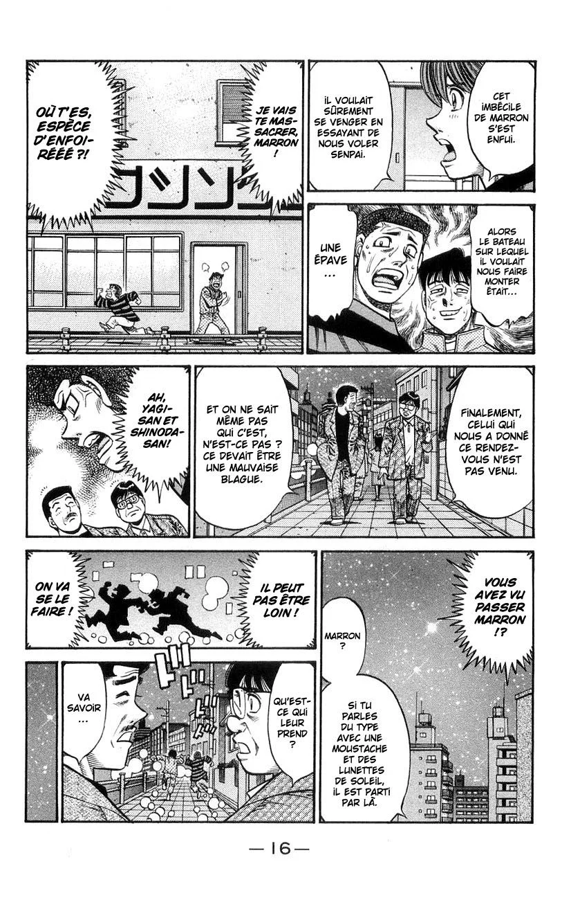 Chapter Image 593