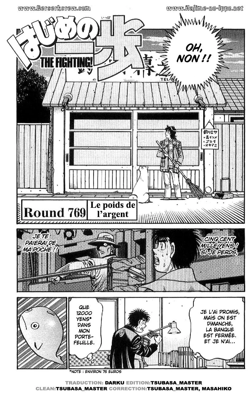 Chapter Image 741