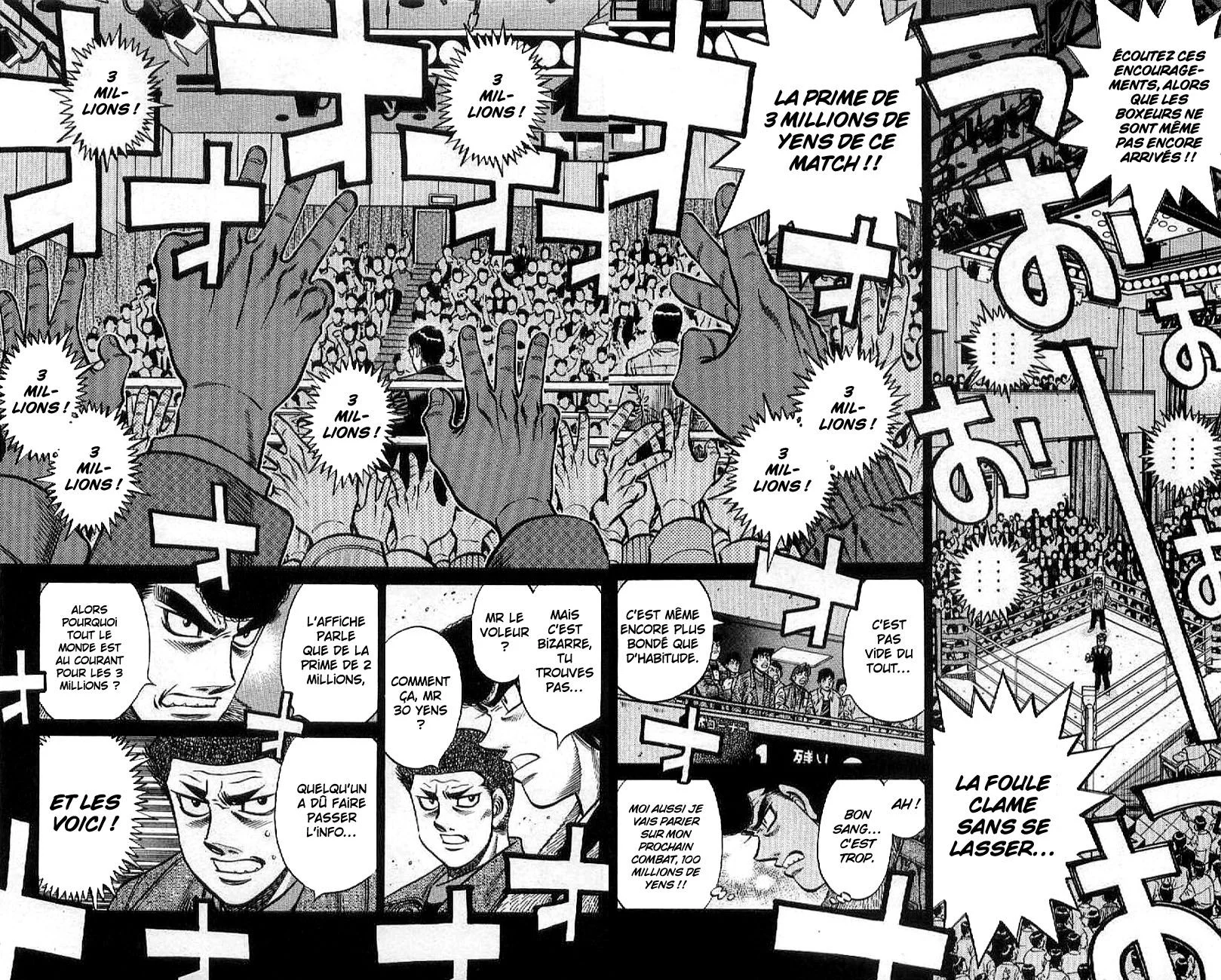 Chapter Image 75
