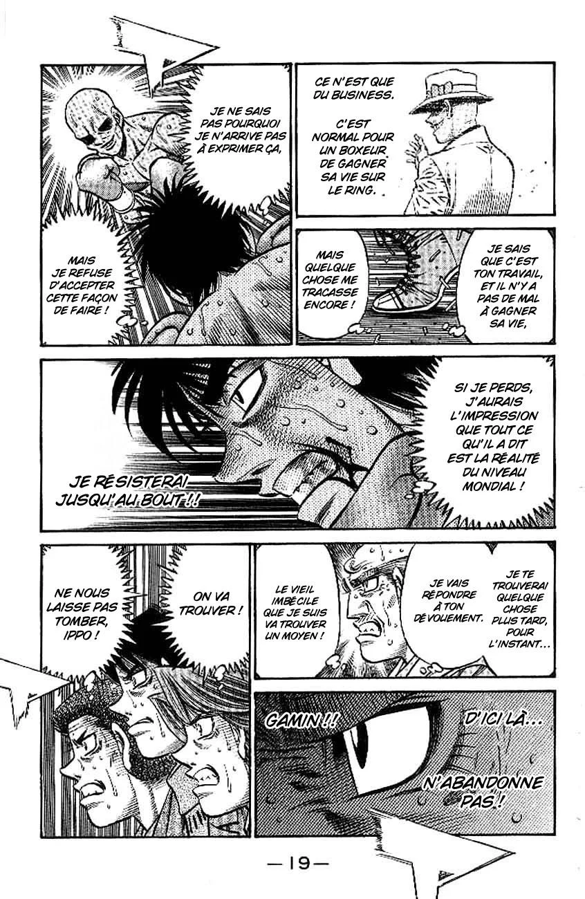 Chapter Image 704