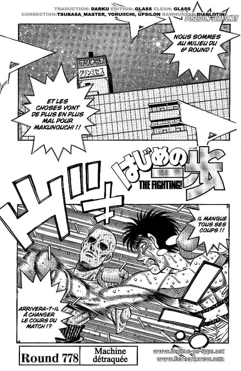 Chapter Image 112