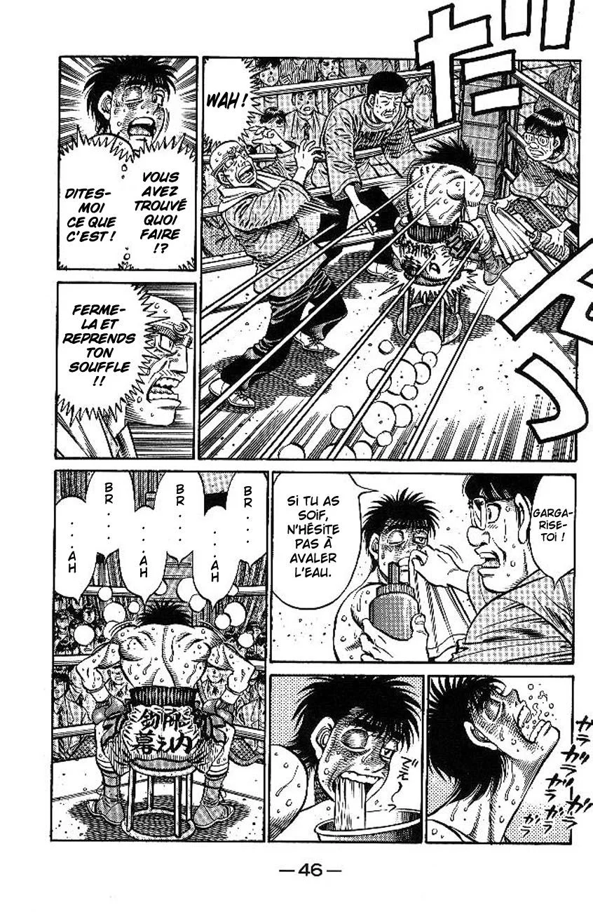Chapter Image 704