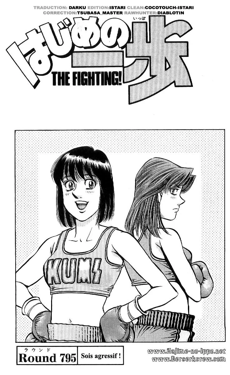 Chapter Image 371