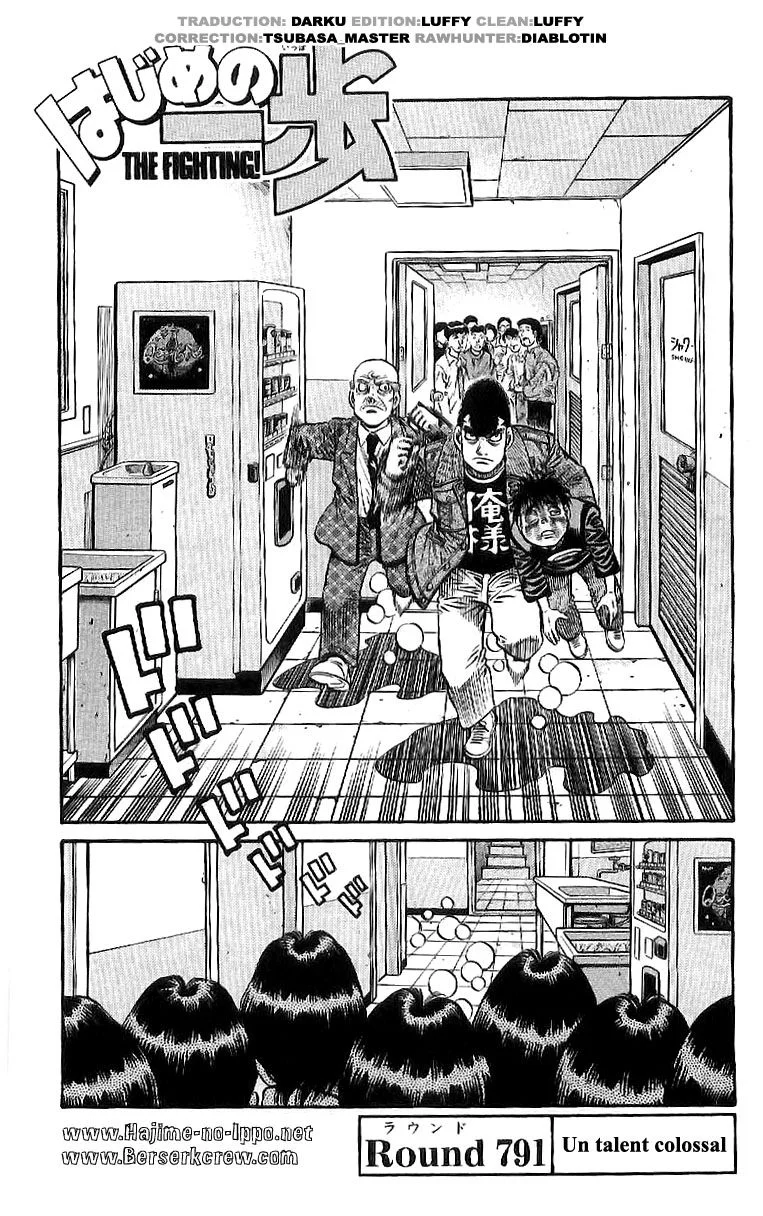 Chapter Image 815