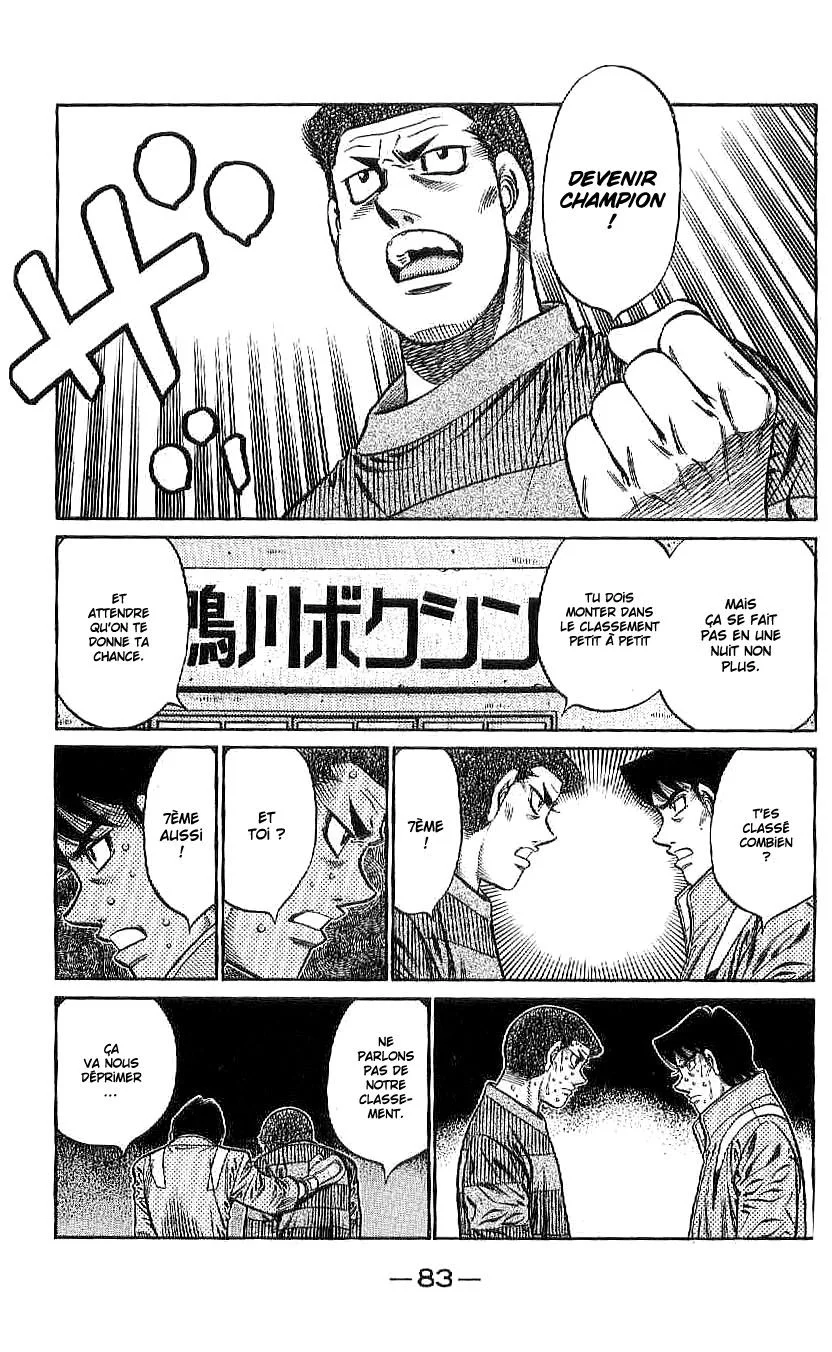 Chapter Image 963