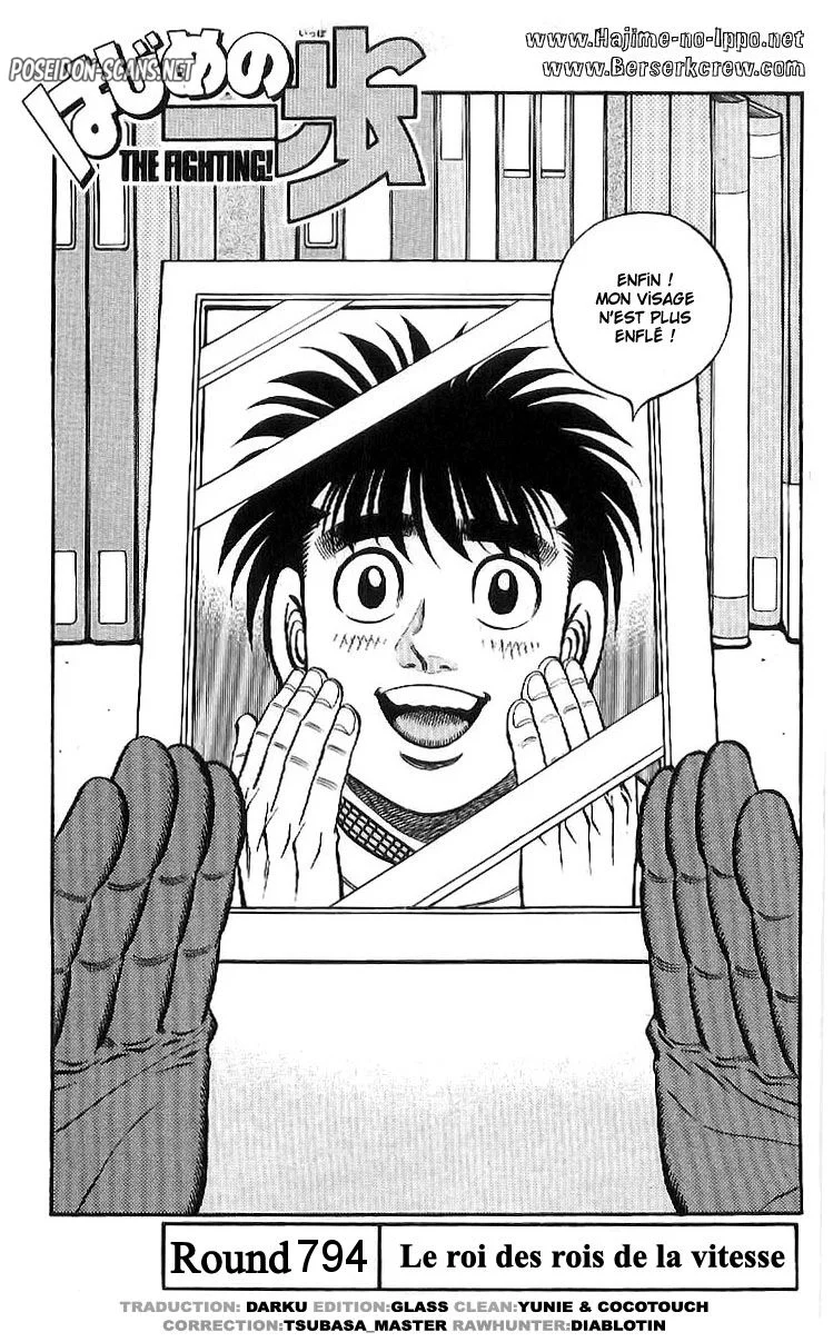 Chapter Image 778