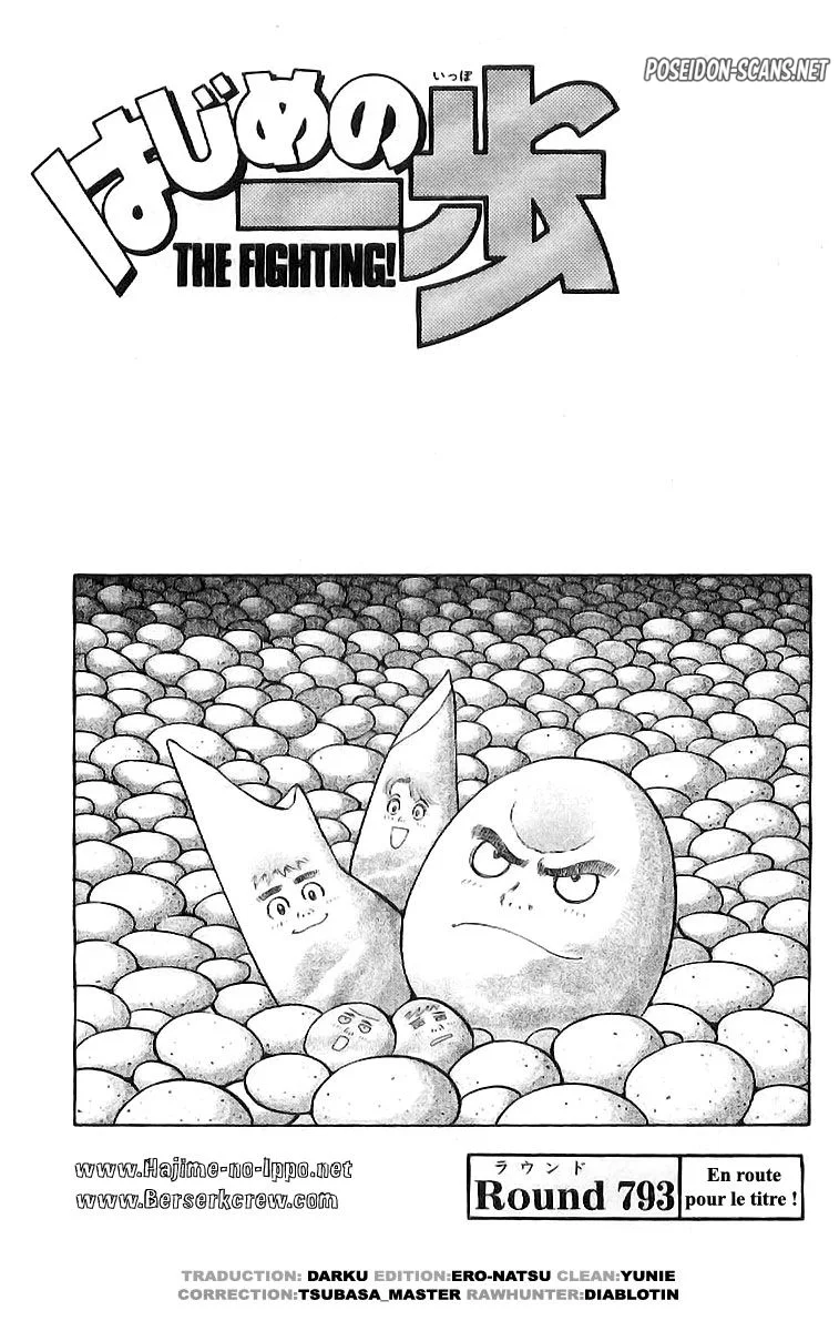 Chapter Image 112