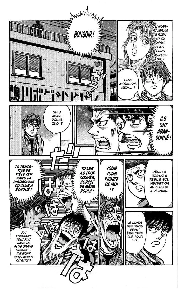 Chapter Image 963