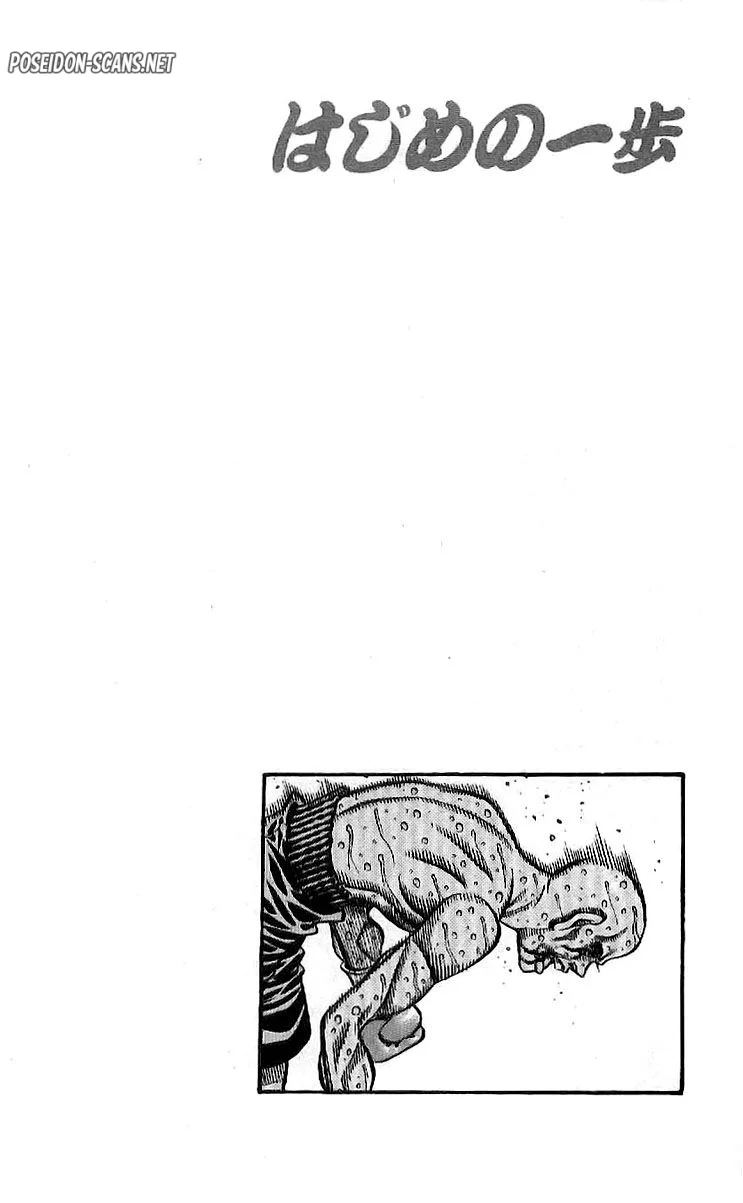 Chapter Image 112