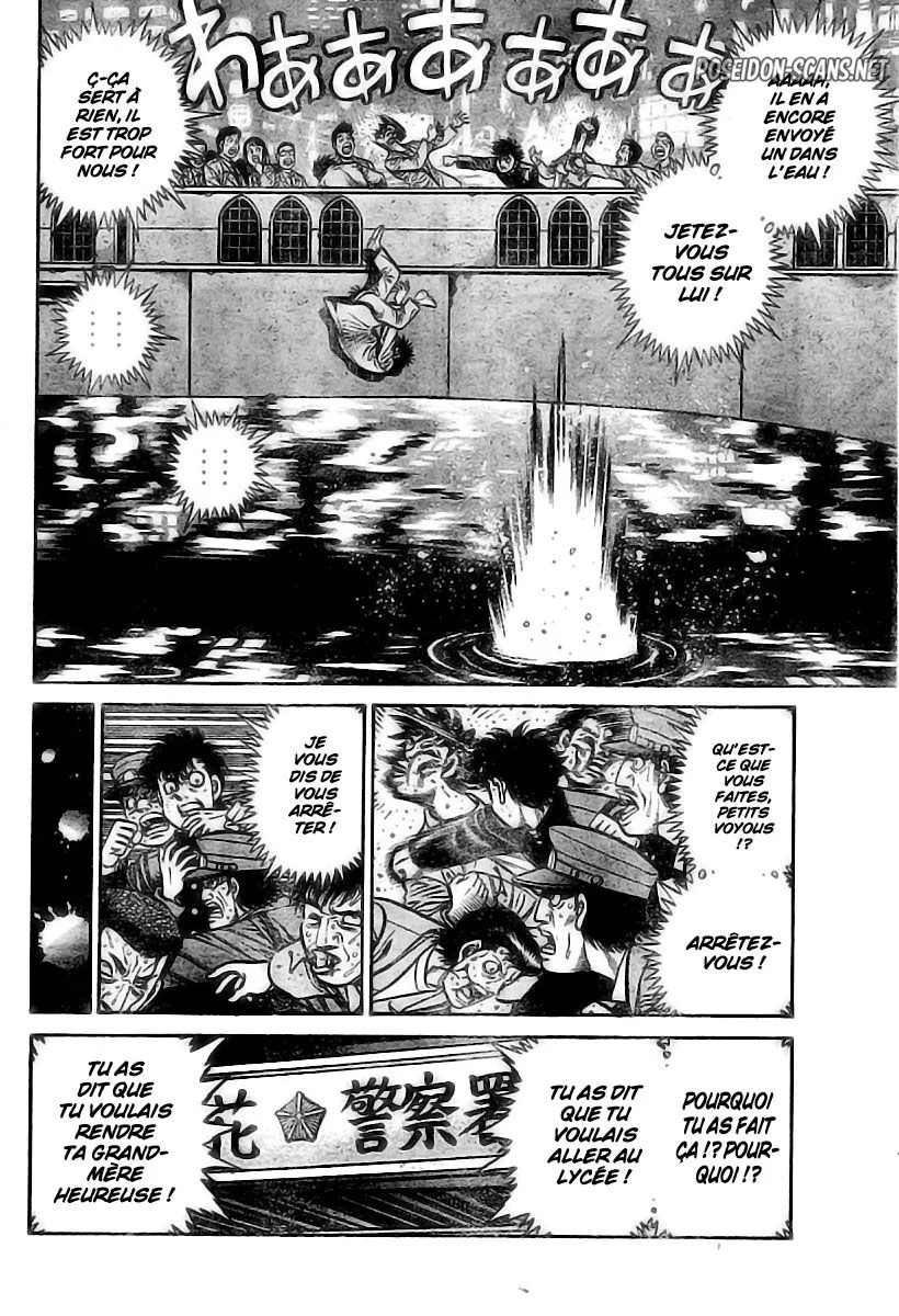 Chapter Image 667