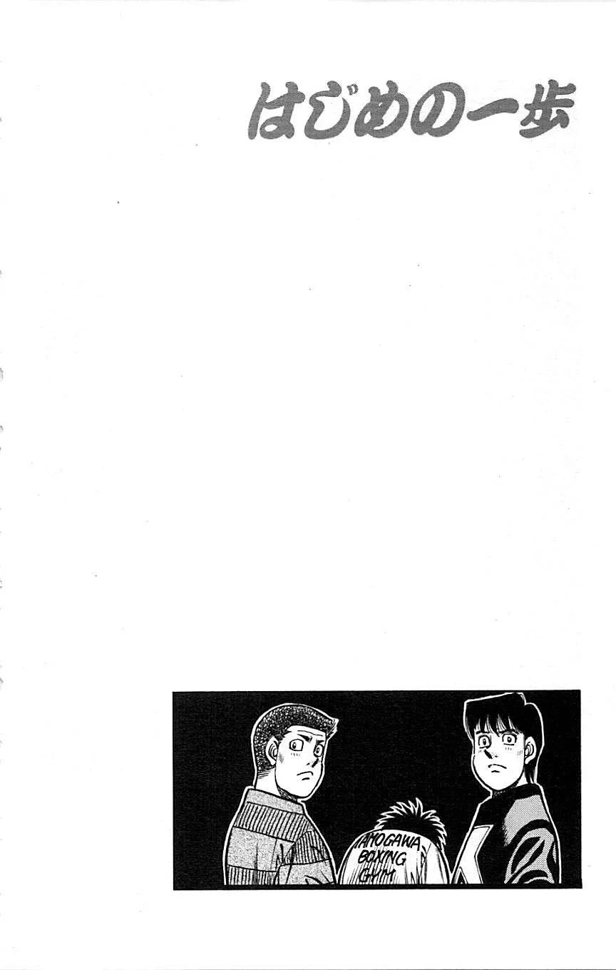 Chapter Image 482