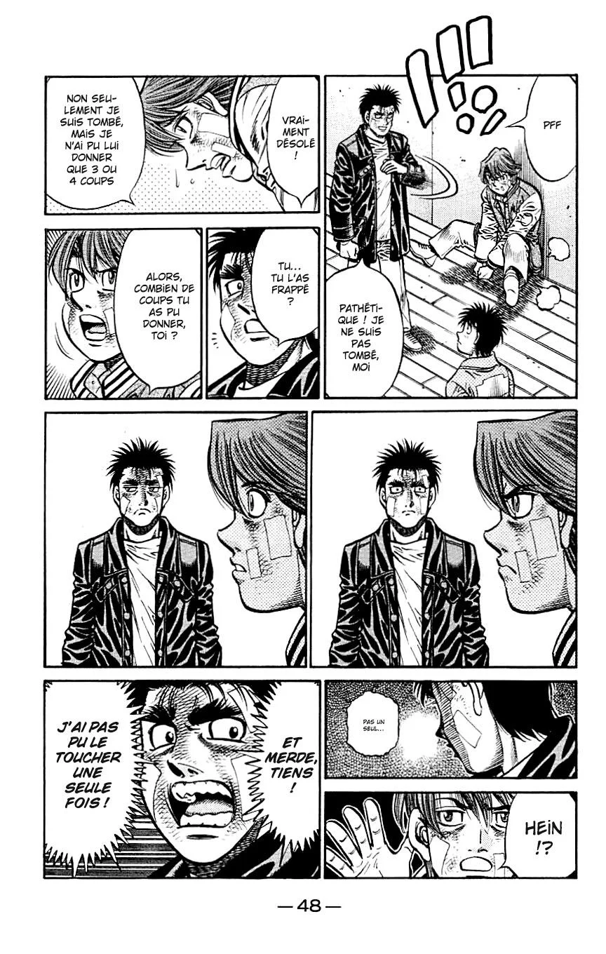 Chapter Image 704