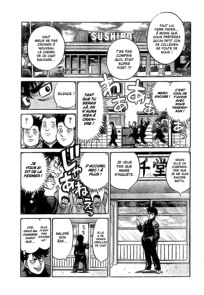Chapter Image 186