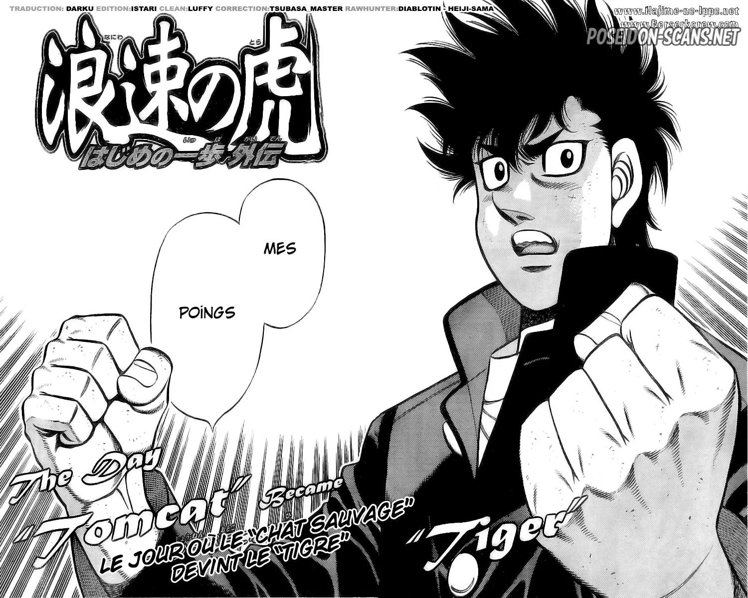Chapter Image 112