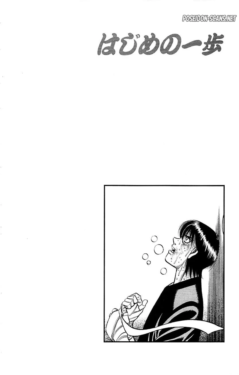 Chapter Image 889