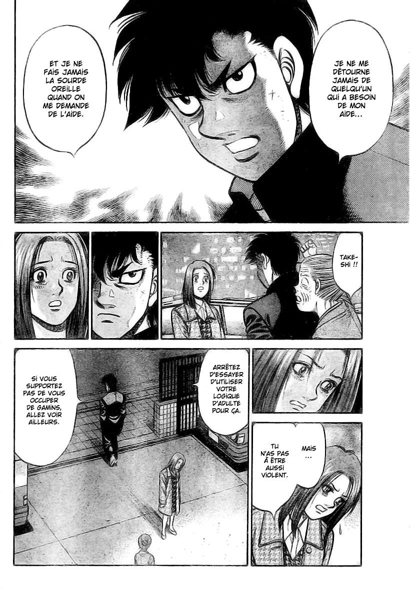 Chapter Image 741