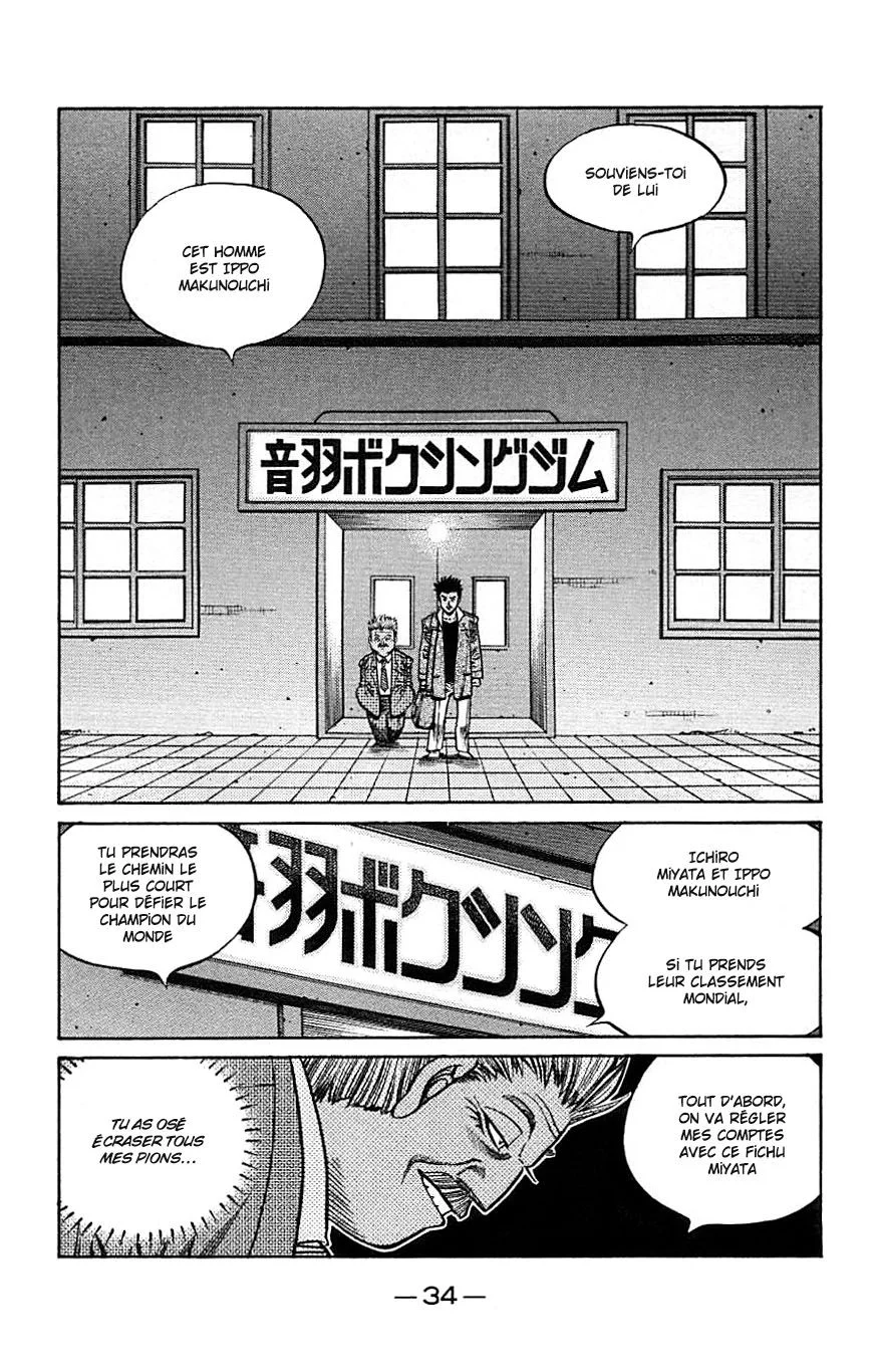 Chapter Image 186