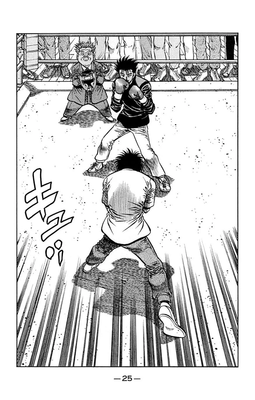 Chapter Image 852
