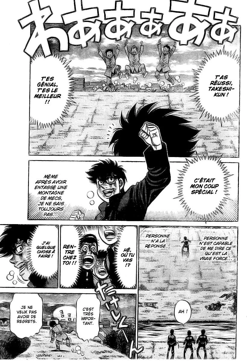 Chapter Image 519