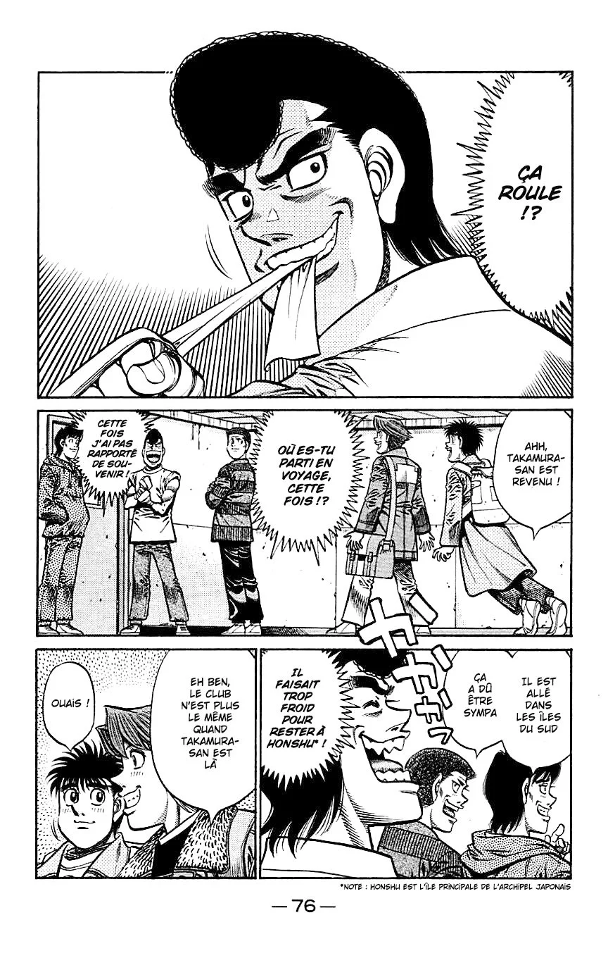Chapter Image 741